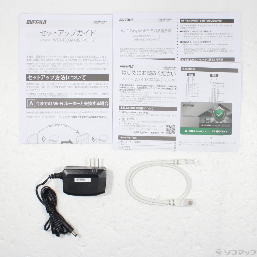 〔中古〕BUFFALO(バッファロー）  WSR-1800AX4S／NBK | BUFFALO | 05