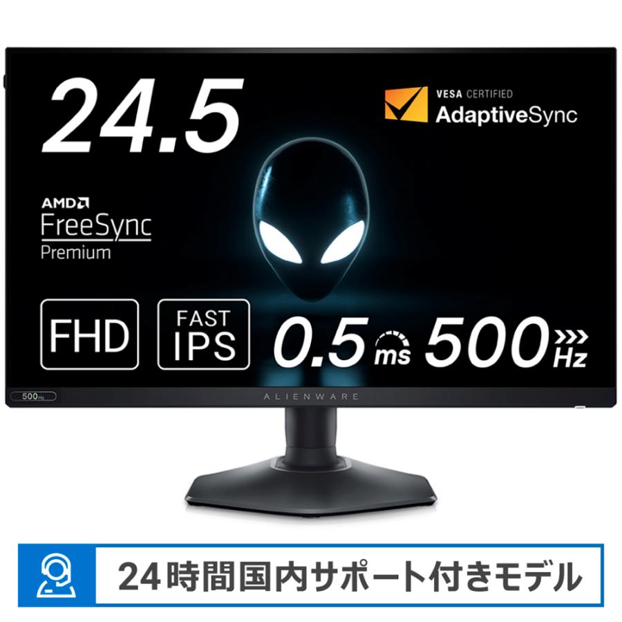 〔中古〕DELL(デル)  〔展示品〕 Alienware AW2524HF-R ダークサイドオブザムーン | DELL | 01