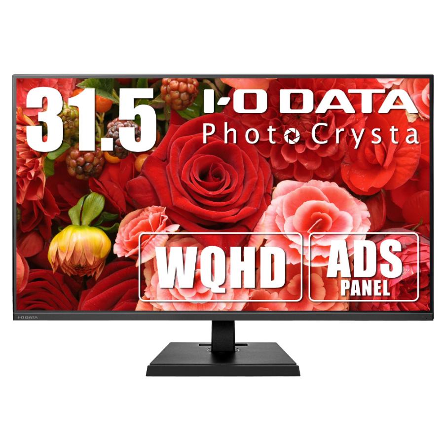〔中古〕IO DATA(アイオーデータ)  〔展示品〕 LCD-PHQ321XQB | I-O DATA | 01