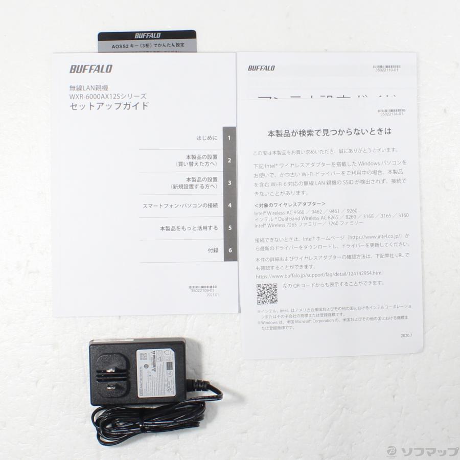 〔中古〕BUFFALO(バッファロー）  AirStation WXR-6000AX12S | BUFFALO | 05