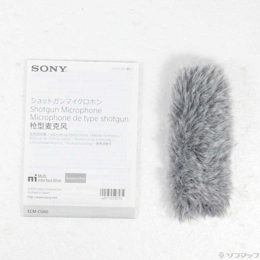 〔中古〕SONY(ソニー)  ECM-CG60 ガンシューティングマイクロフォン | SONY | 05