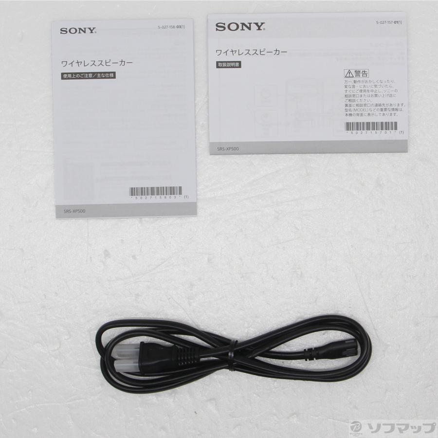 〔中古〕SONY(ソニー)  SRS-XP500 | SONY | 05