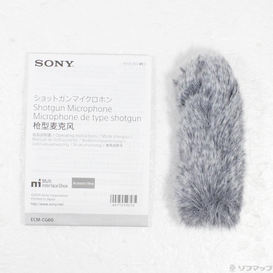 〔中古〕SONY(ソニー)  ECM-CG60 ガンシューティングマイクロフォン | SONY | 05