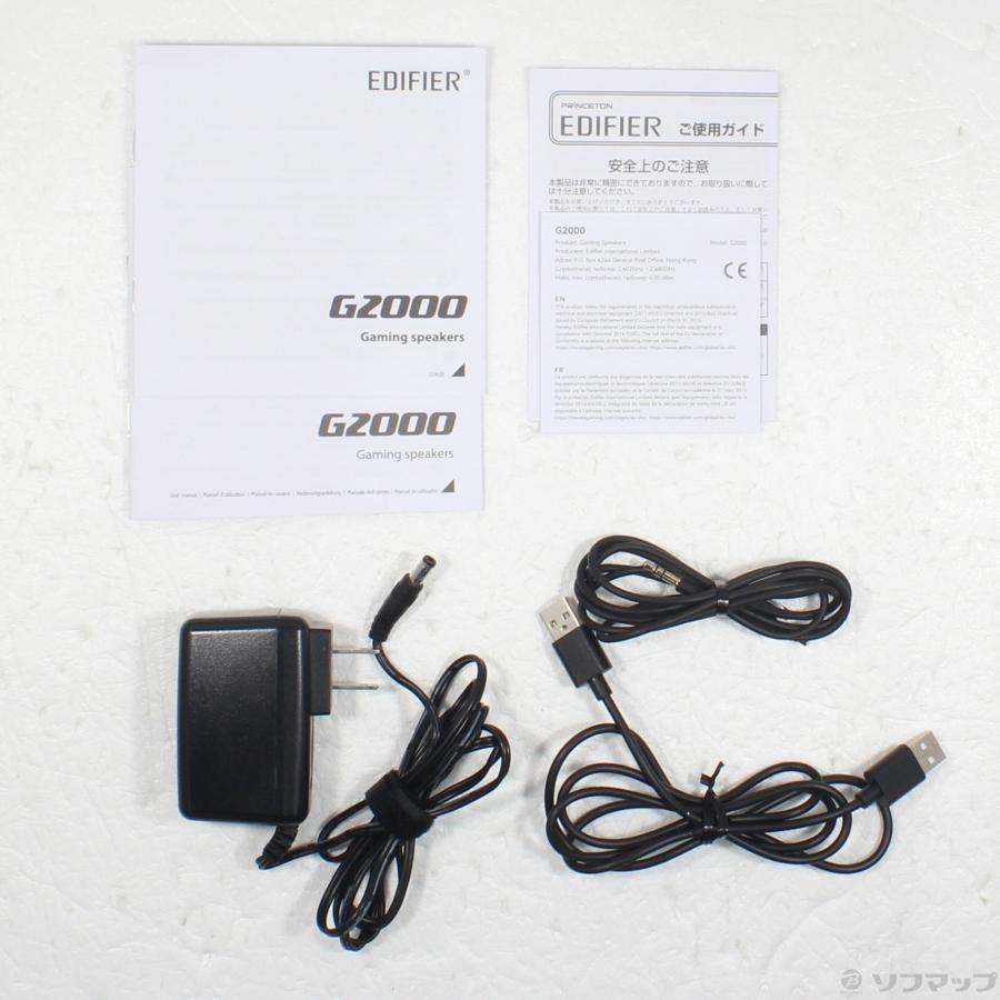〔中古〕EDIFIER  Edifier G2000 |  | 05