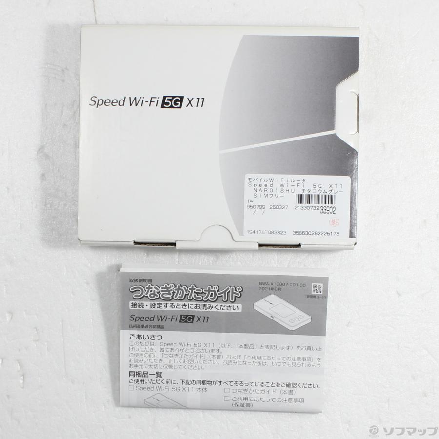〔中古〕NEC(エヌイーシー)  〔中古品〕 Speed Wi-Fi 5G X11 NAR01SHU チタニウムグレー SIMフリー |  | 05