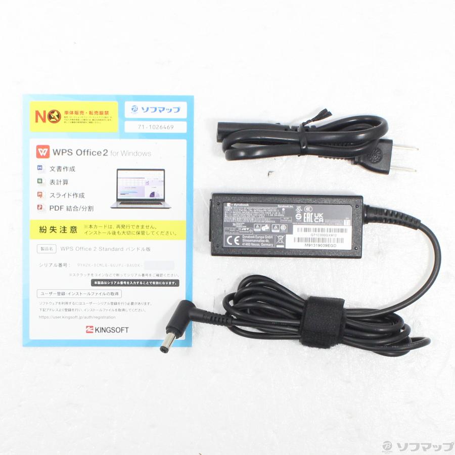〔中古〕dynabook(ダイナブック)  dynabook S73／HU A6SFHUF8D515 | dynabook | 05