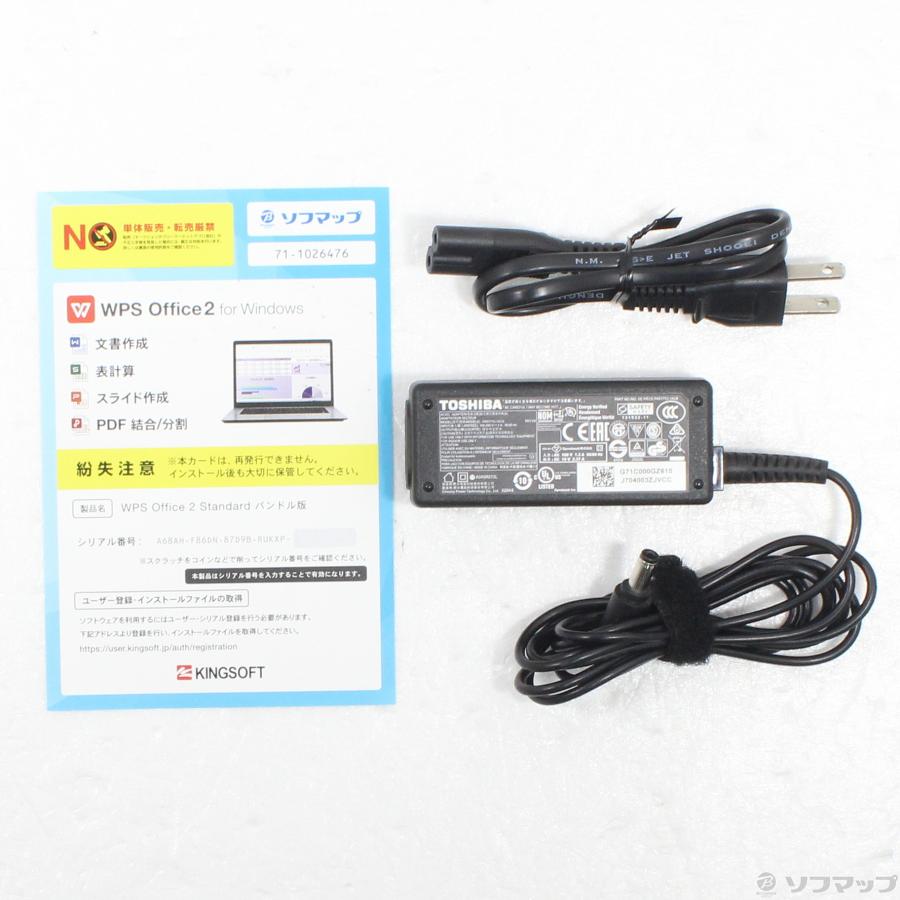〔中古〕dynabook(ダイナブック)  dynabook S73／HU A6SFHUF8D515 | dynabook | 05