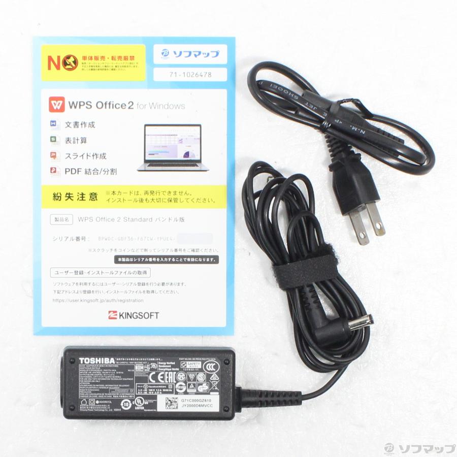 〔中古〕dynabook(ダイナブック)  dynabook S73／HU A6SFHUF8D515 | dynabook | 05