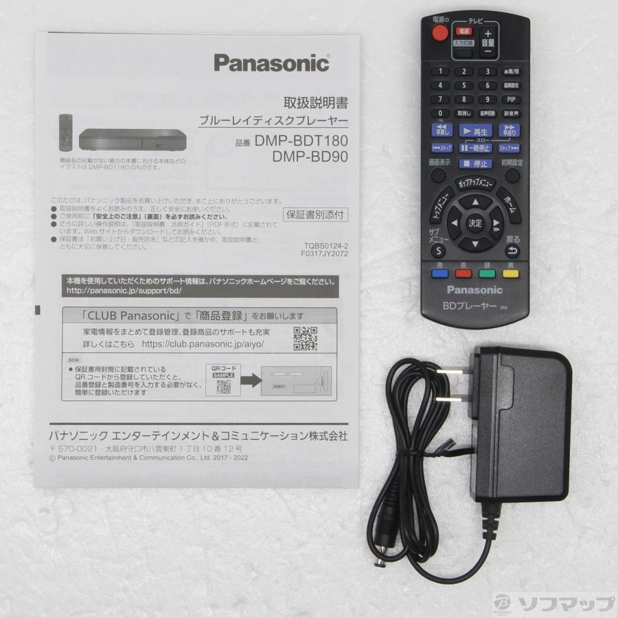 〔中古〕Panasonic(パナソニック)  〔中古品〕 DMP-BD90 | Panasonic | 05