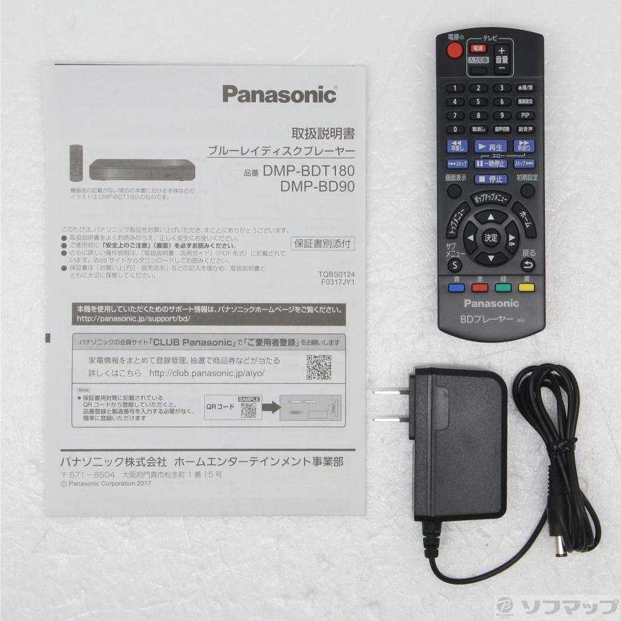 〔中古〕Panasonic(パナソニック)  〔中古品〕 DMP-BD90 | Panasonic | 05