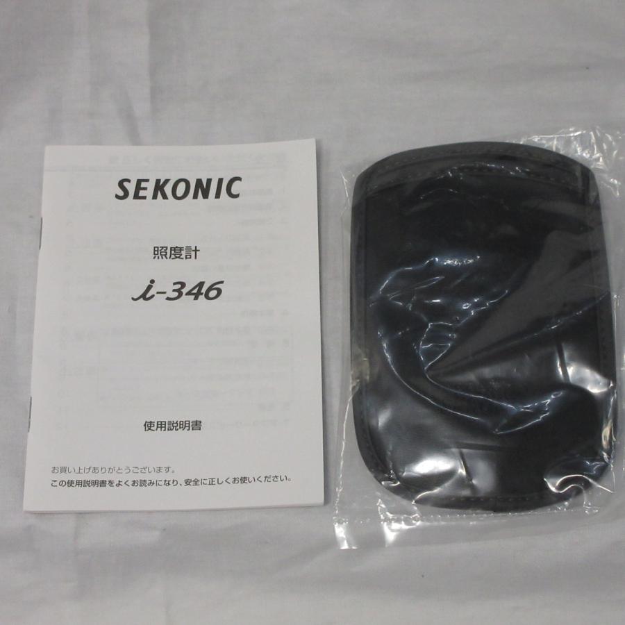 〔中古〕SEKONIC  〔展示品〕 イルミノメーター I-346 |  | 02