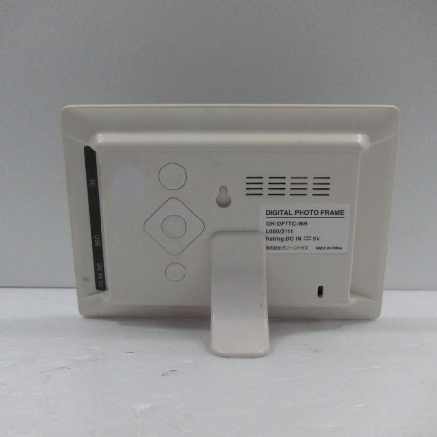 〔中古〕GREEN HOUSE(グリーンハウス)  〔展示品〕 デジタルフォトフレーム 7インチ ホワイト GH-DF7TC-WH | GREEN HOUSE（パソコン） | 02