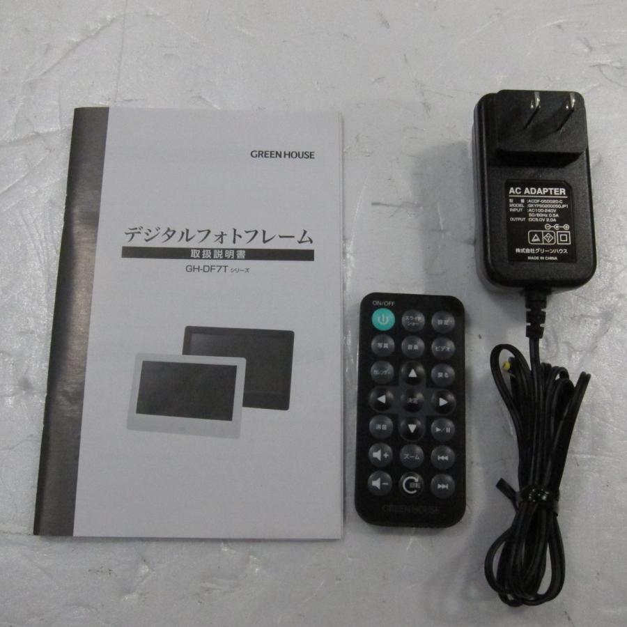 〔中古〕GREEN HOUSE(グリーンハウス)  〔展示品〕 デジタルフォトフレーム 7インチ ホワイト GH-DF7TC-WH | GREEN HOUSE（パソコン） | 05