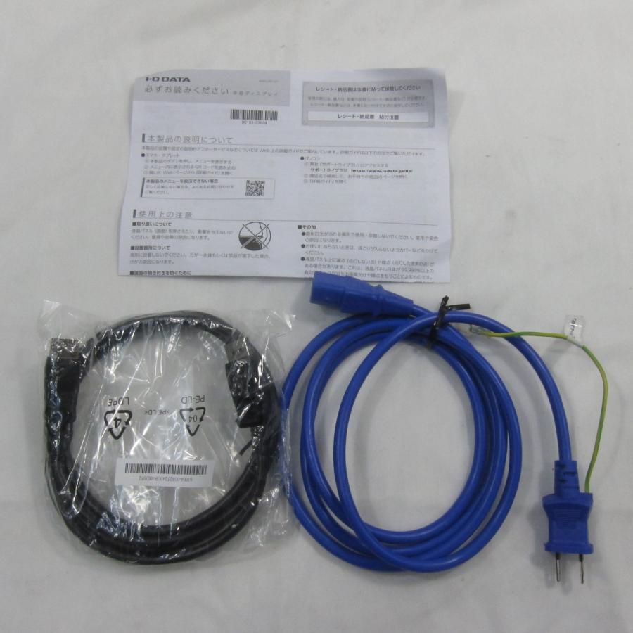 〔中古〕IO DATA(アイオーデータ)  〔展示品〕 KH-GD241JD | I-O DATA | 02
