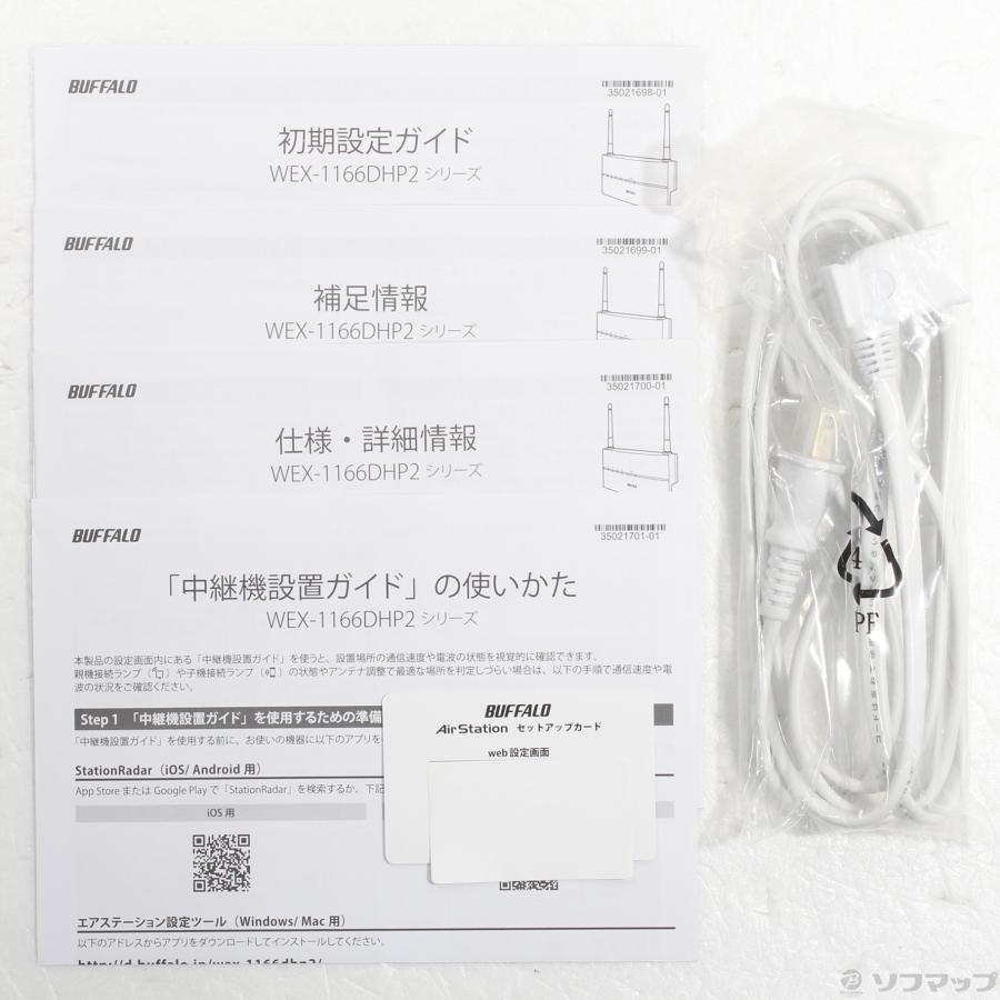 〔中古〕BUFFALO(バッファロー）  WEX-1166DHP2／N | BUFFALO | 05