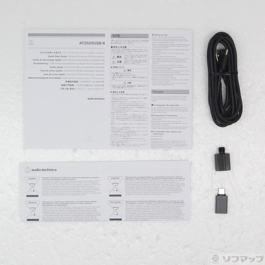 〔中古〕audio-technica(オーディオテクニカ)  AT2020USB-X カーディオイドコンデンサーUSBマイクロホン | オーディオテクニカ | 05