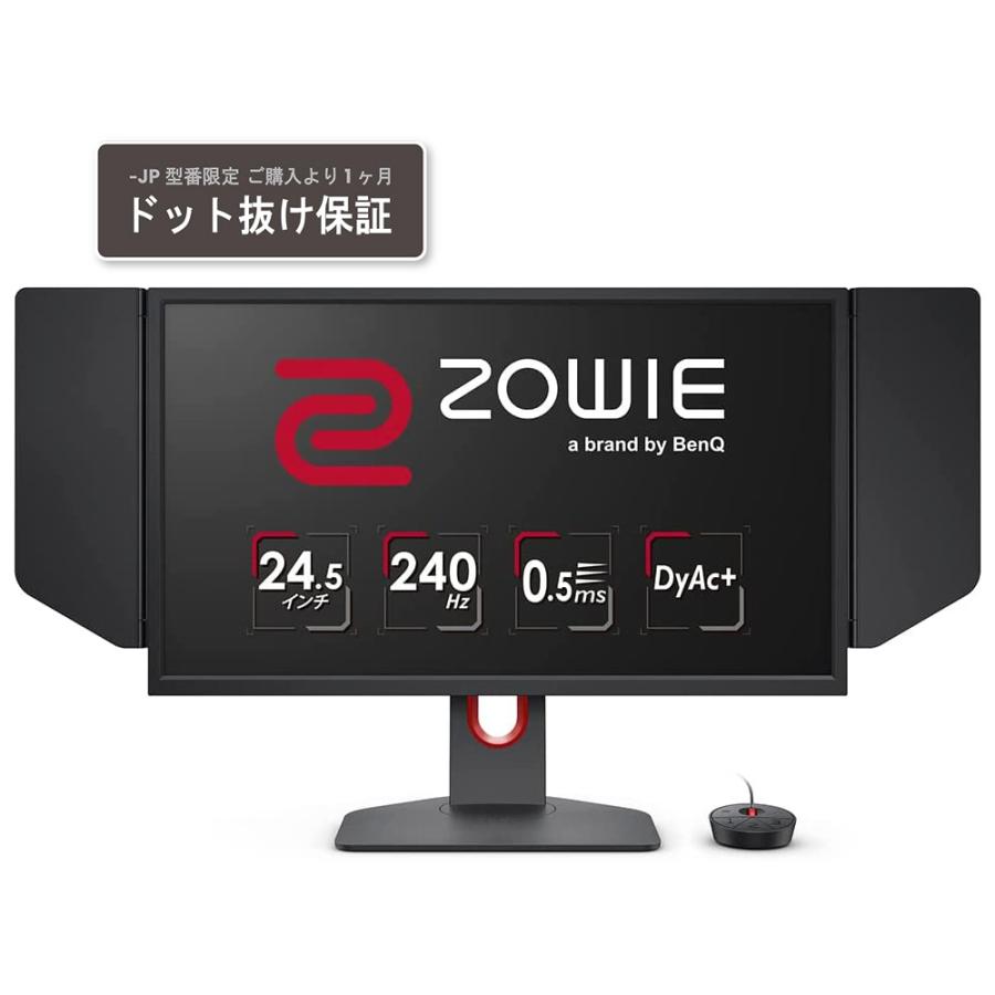 〔中古〕BenQ(ベンキュー)  〔展示品〕 ZOWIE XL2546K-JP | BenQ | 01