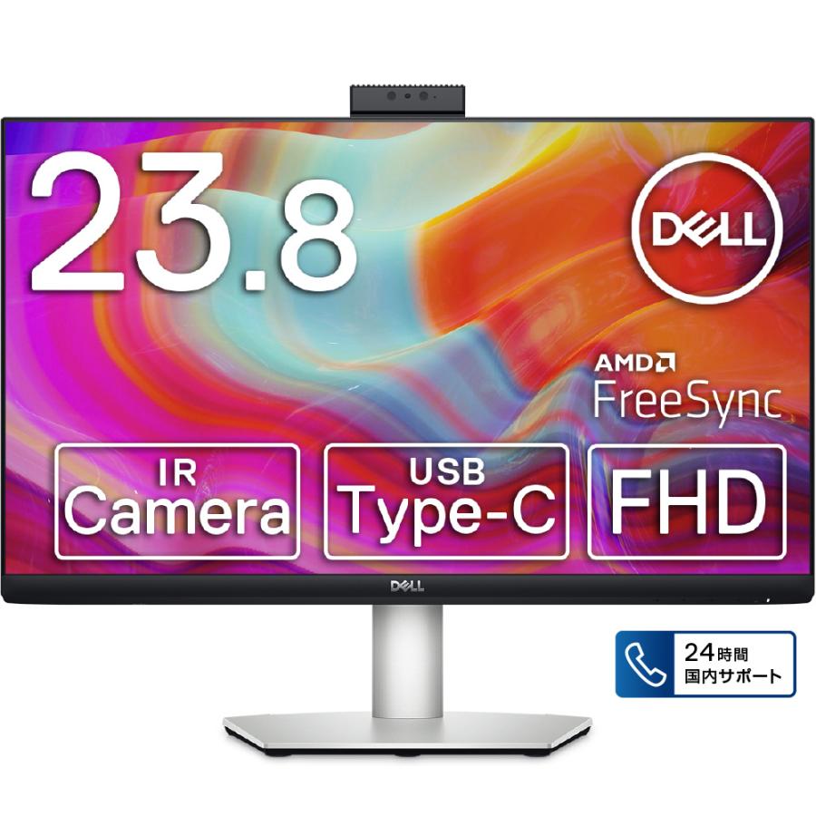 〔中古〕DELL(デル)  〔展示品〕 S2422HZ-R | DELL | 01
