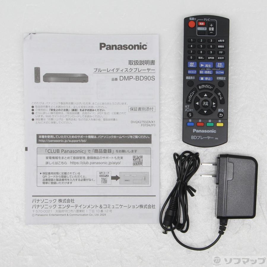 〔中古〕Panasonic(パナソニック)  〔中古品〕 DMP-BD90S | Panasonic | 05