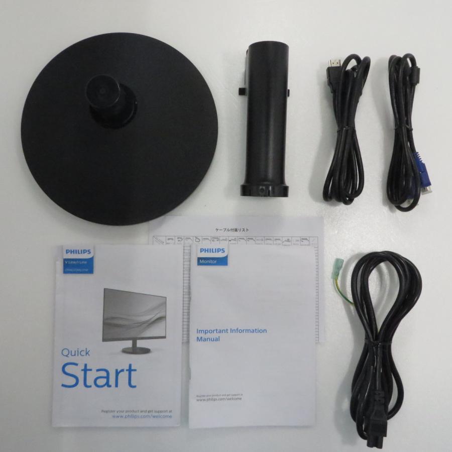 〔中古〕PHILIPS(フィリップス)  〔展示品〕 271V8L／11 | Philips | 02