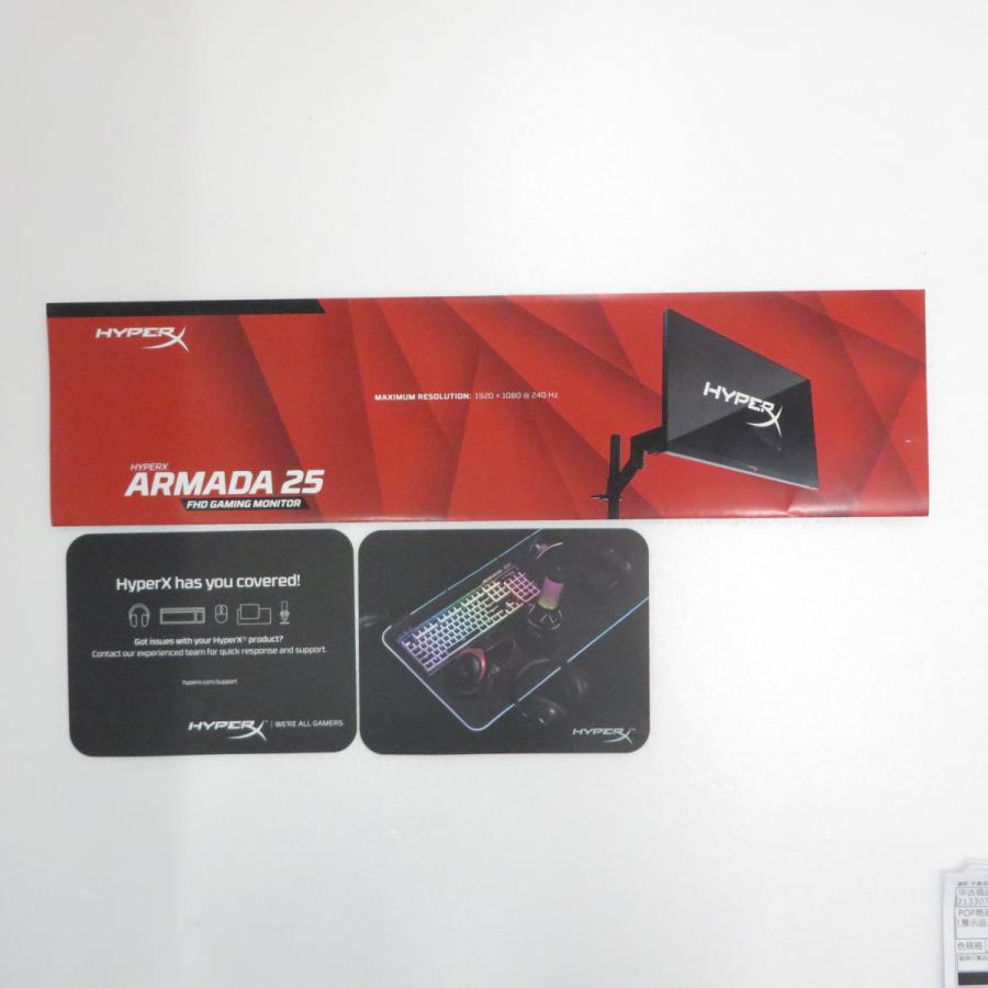 〔中古〕HYPERX  〔展示品〕 HyperX Armada 25 FHD Gaming Monitor |  | 02