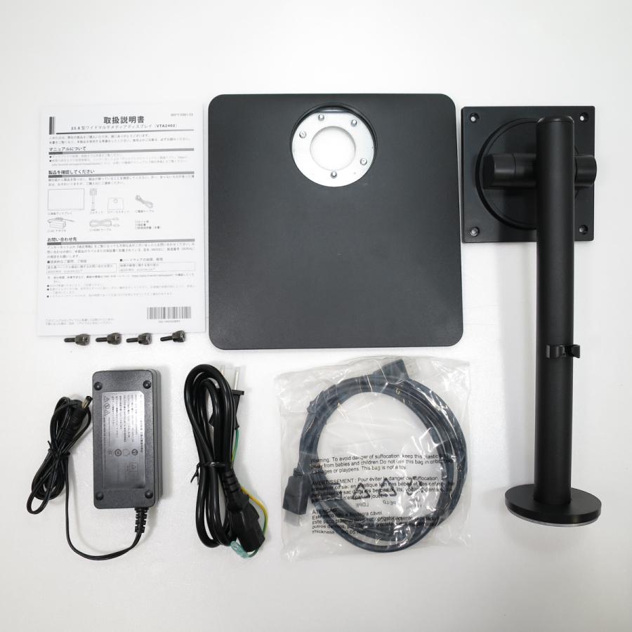 〔中古〕FUJITSU(富士通）  〔展示品〕 VTA24021BT | 富士通 | 02