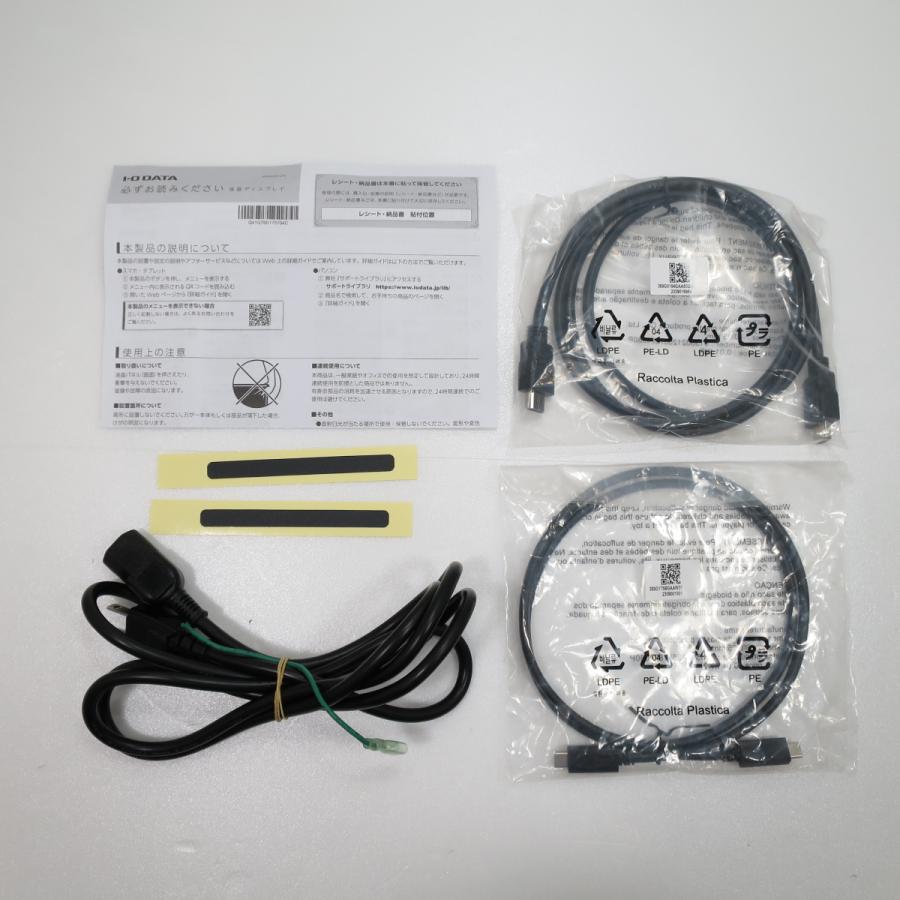 〔中古〕IO DATA(アイオーデータ)  〔展示品〕 LCD-CU271AB-FX フリースタイルスタンド | I-O DATA | 02