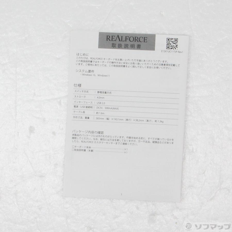 〔中古〕東プレ  REALFORCE X1UC11 白軸 |  | 02