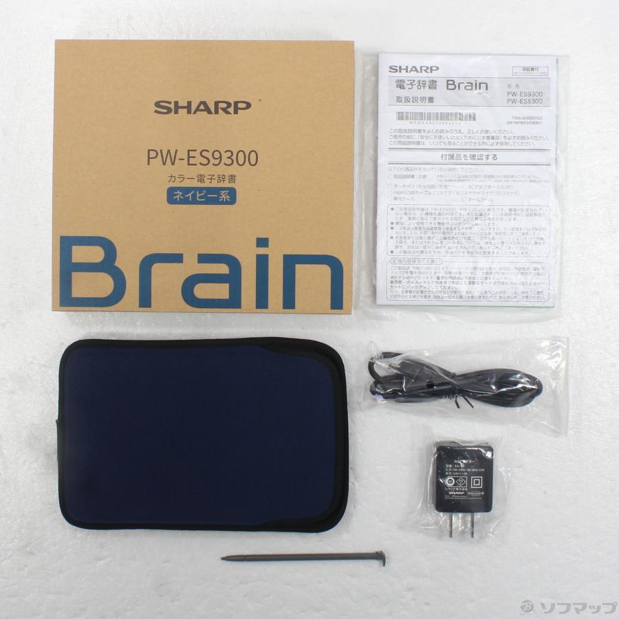 〔中古〕SHARP(シャープ)  Brain PW-ES9300 ネイビー | SHARP | 05