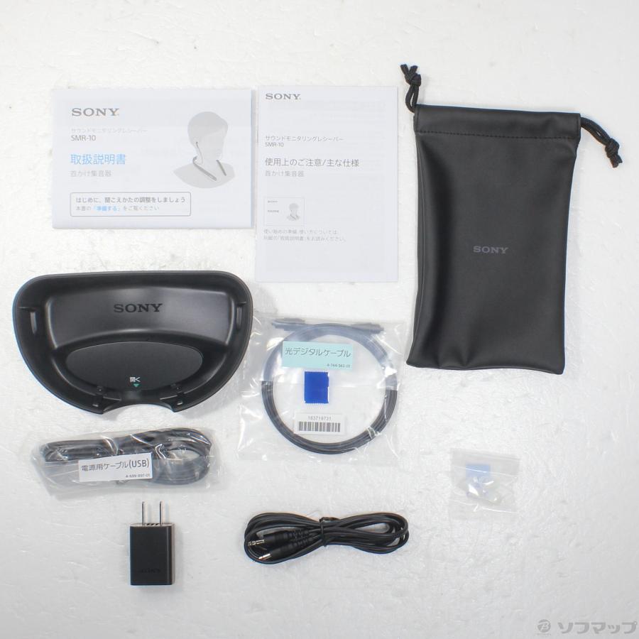 〔中古〕SONY(ソニー)  首かけ集音器 SMR-10 (W) ホワイト | SONY | 05