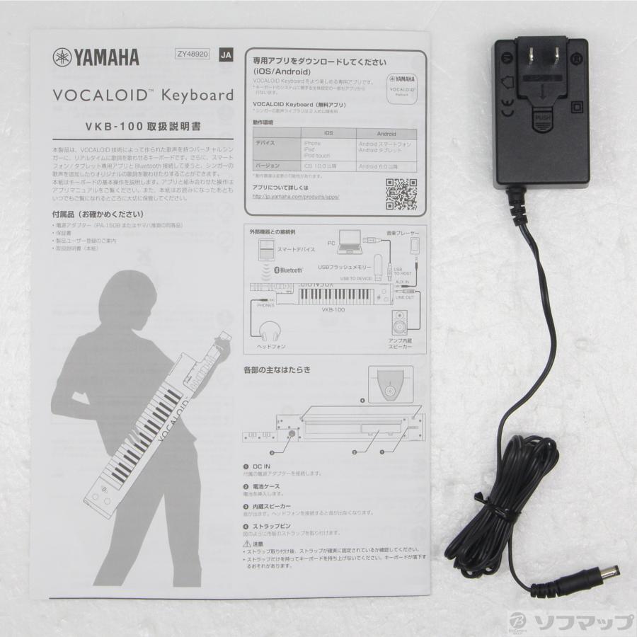 〔中古〕YAMAHA(ヤマハ)  VKB-100 ボーカロイドキーボード | YAMAHA | 05