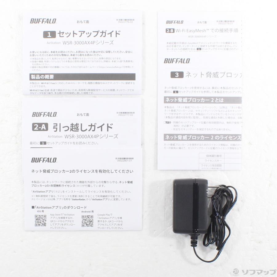 〔中古〕BUFFALO(バッファロー）  WSR-3000AX4P-BK | BUFFALO | 05