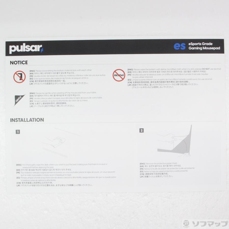 〔中古〕PULSAR  Pulsar ES2 esports Mouse Pad PES23XLB ブラック |  | 02