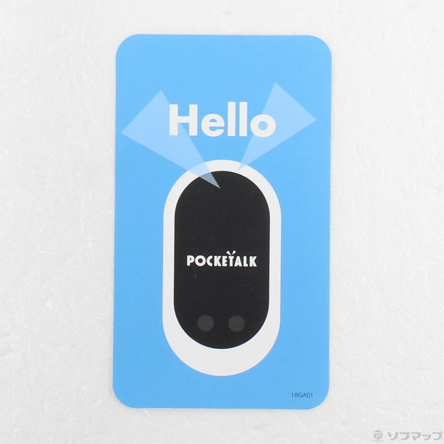 〔中古〕ソースネクスト  POCKETALK W ブラック |  | 05