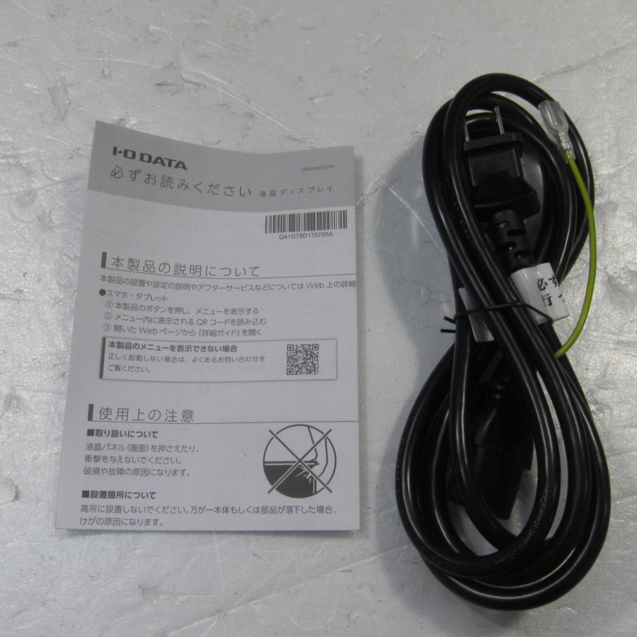 〔中古〕IO DATA(アイオーデータ)  〔展示品〕 GigaCrysta LCD-GD251SH | I-O DATA | 02