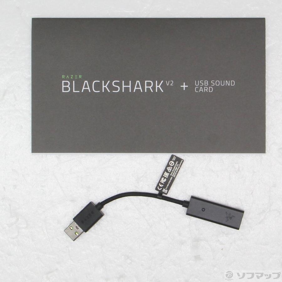 〔中古〕RAZER(レイザー)  BlackShark V2 RZ04-03230100-R3M1 ゲーミングヘッドセット | Razer | 05
