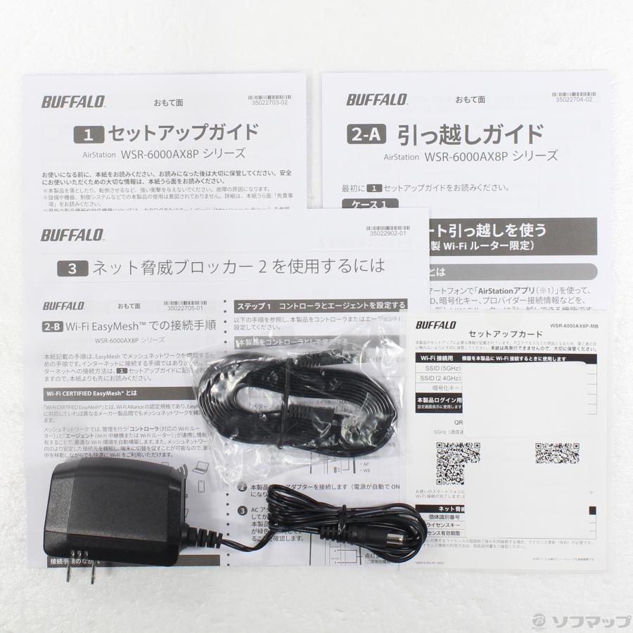 〔中古〕BUFFALO(バッファロー）  WSR-6000AX8P-MB マットブラック | BUFFALO | 05