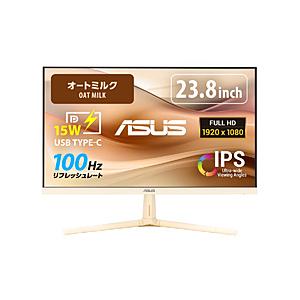 〔中古〕ASUS(エイスース)  〔展示品〕 Eye Care オートミルク VU249CFE-M | ASUS