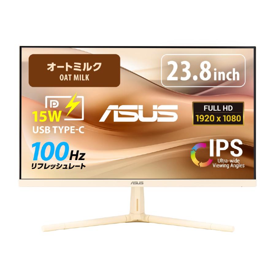 〔中古〕ASUS(エイスース)  〔展示品〕 Eye Care オートミルク VU249CFE-M | ASUS | 01
