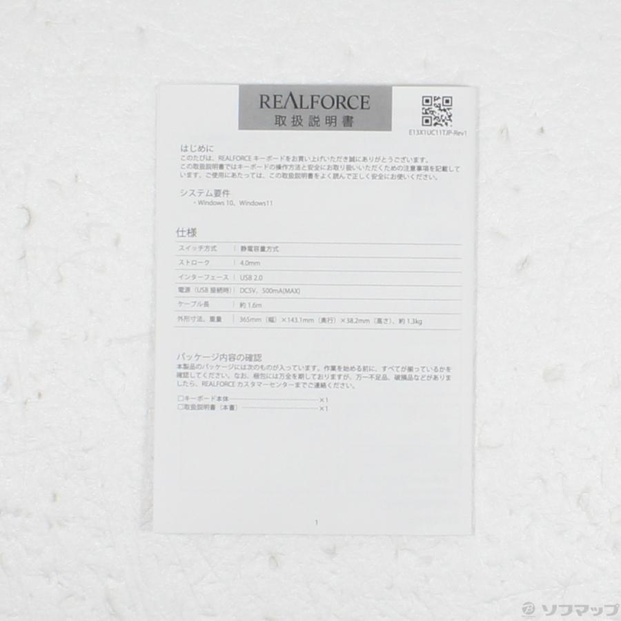 〔中古〕東プレ  REALFORCE GX1 KEYBOARD・初音ミクコラボモデル X1UCM1 |  | 05