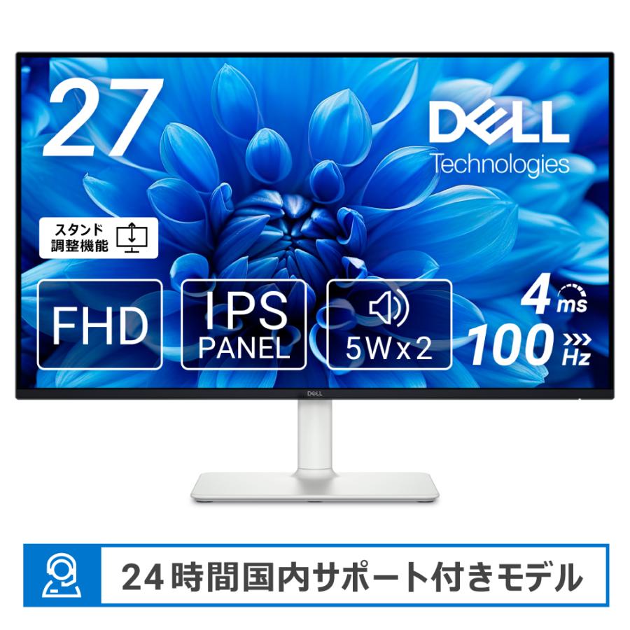 〔中古〕DELL(デル)  〔展示品〕 S2725HS-R ホワイト | DELL | 01