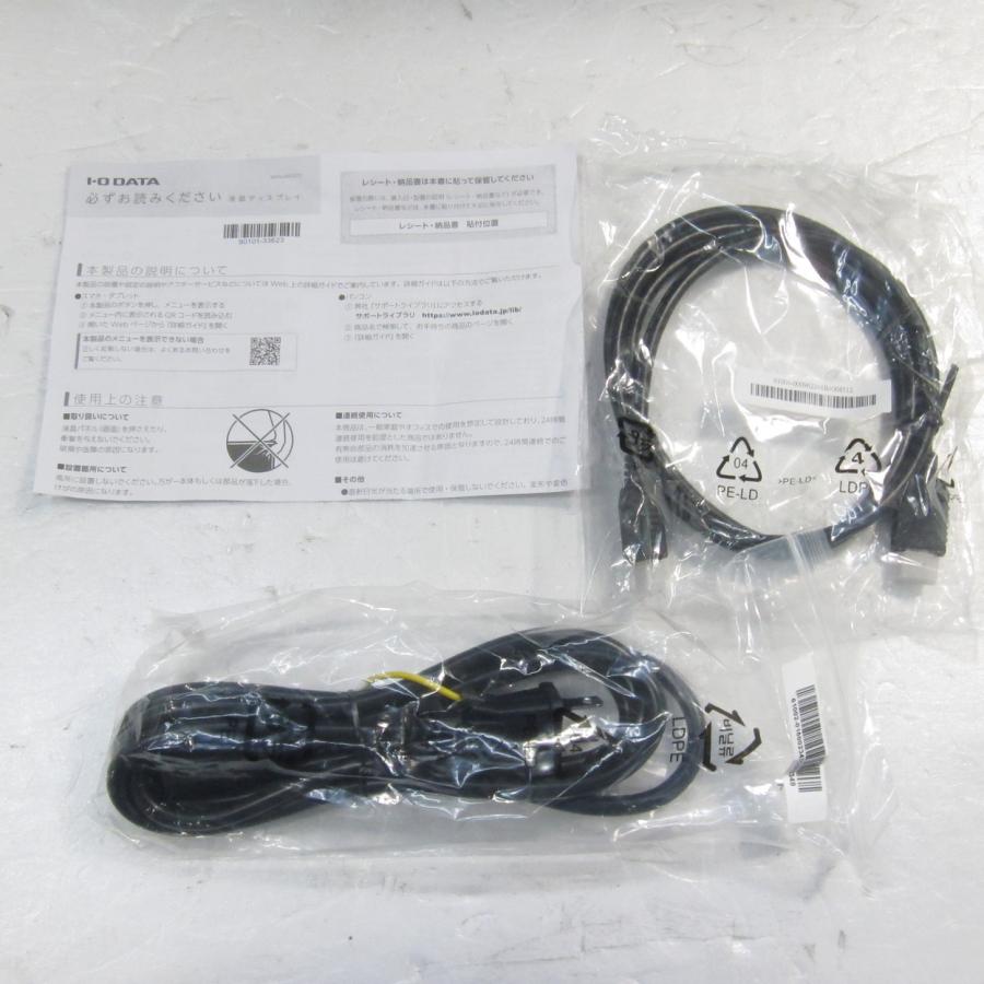 〔中古〕IO DATA(アイオーデータ)  〔展示品〕 LCD-C271DBX | I-O DATA | 02