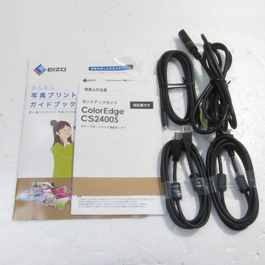 〔中古〕EIZO(エイゾー)  〔展示品〕 ColorEdge CS2400S-BK ブラック |  | 02