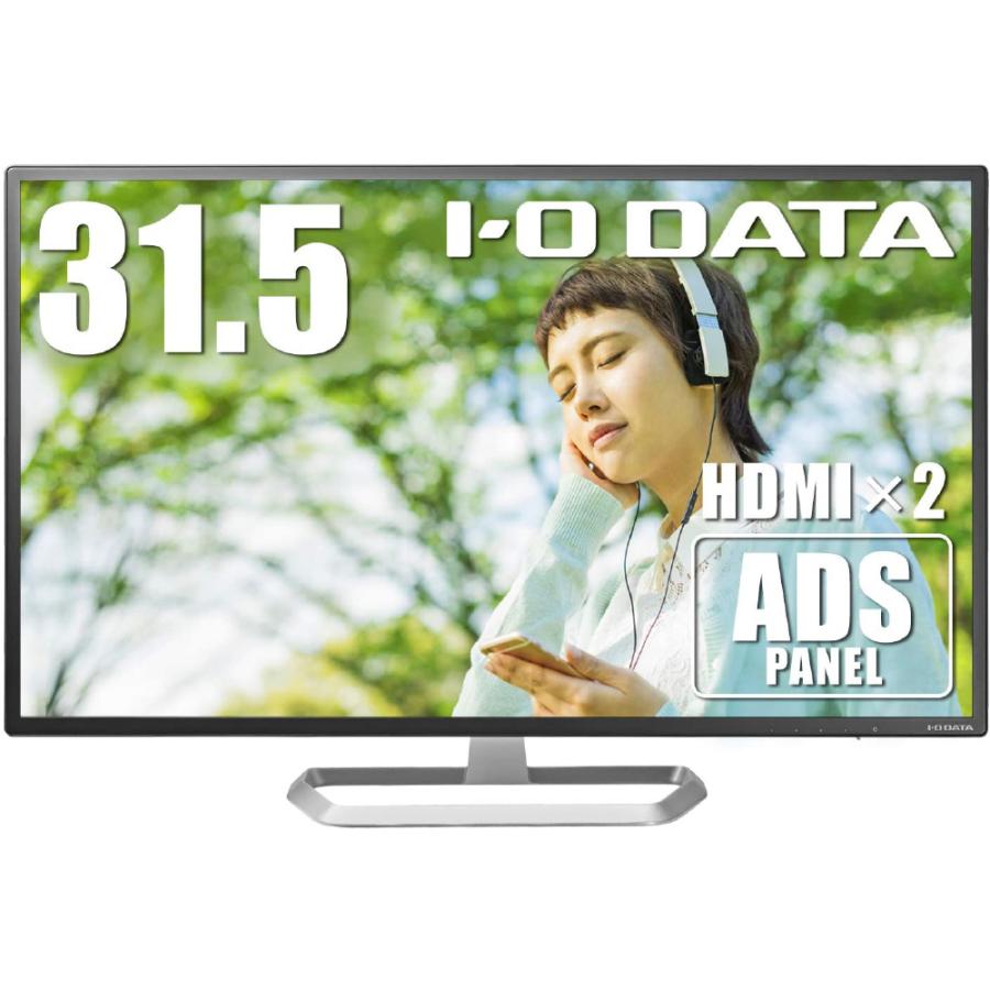 〔中古〕IO DATA(アイオーデータ)  〔展示品〕 LCD-DF321XDB-A | I-O DATA | 01