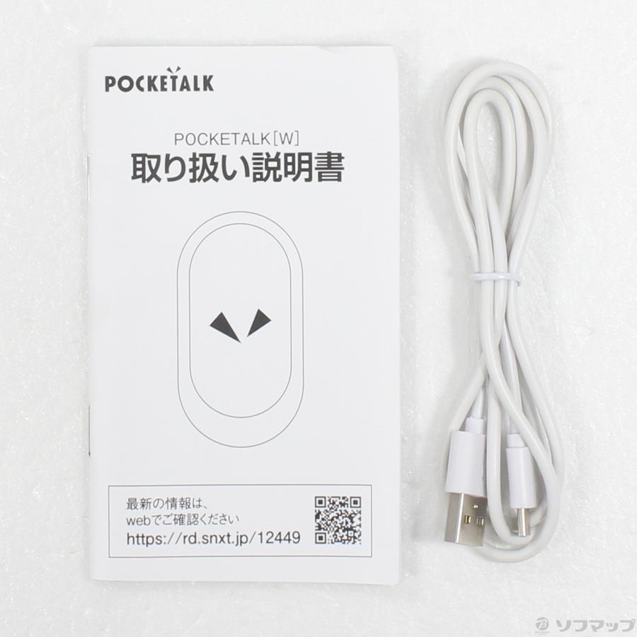 〔中古〕ソースネクスト  POCKETALK W W1PGG ゴールド |  | 05