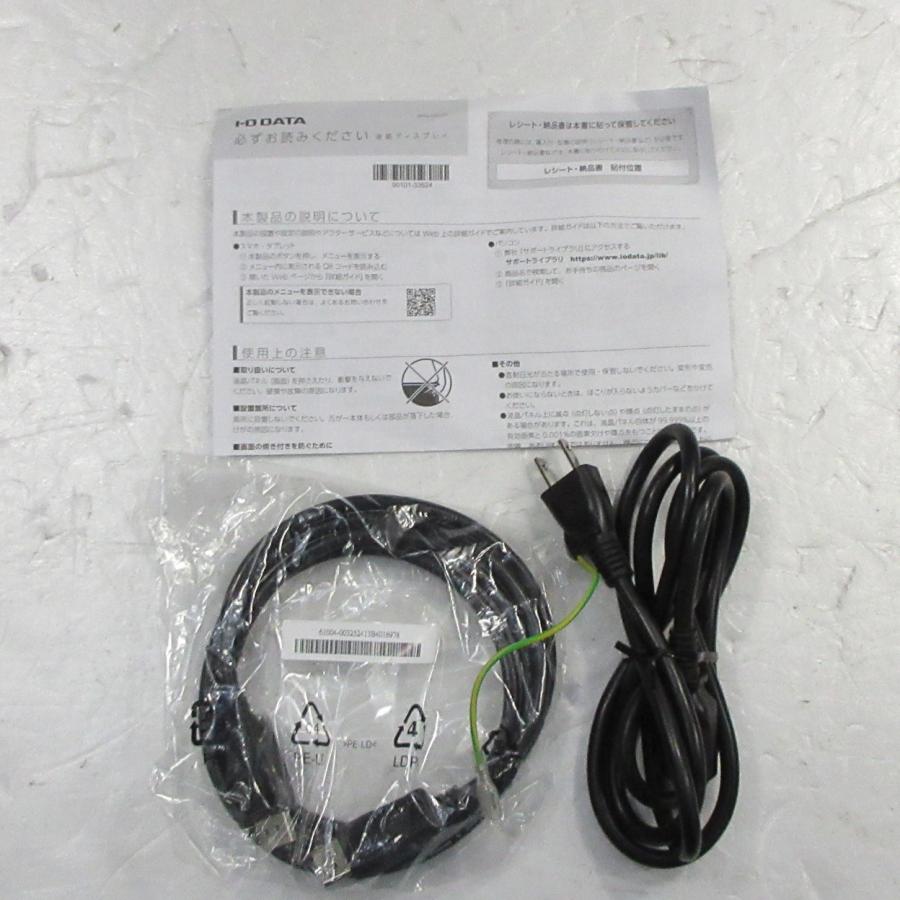 〔中古〕IO DATA(アイオーデータ)  〔展示品〕 KH-GD241JD | I-O DATA | 02