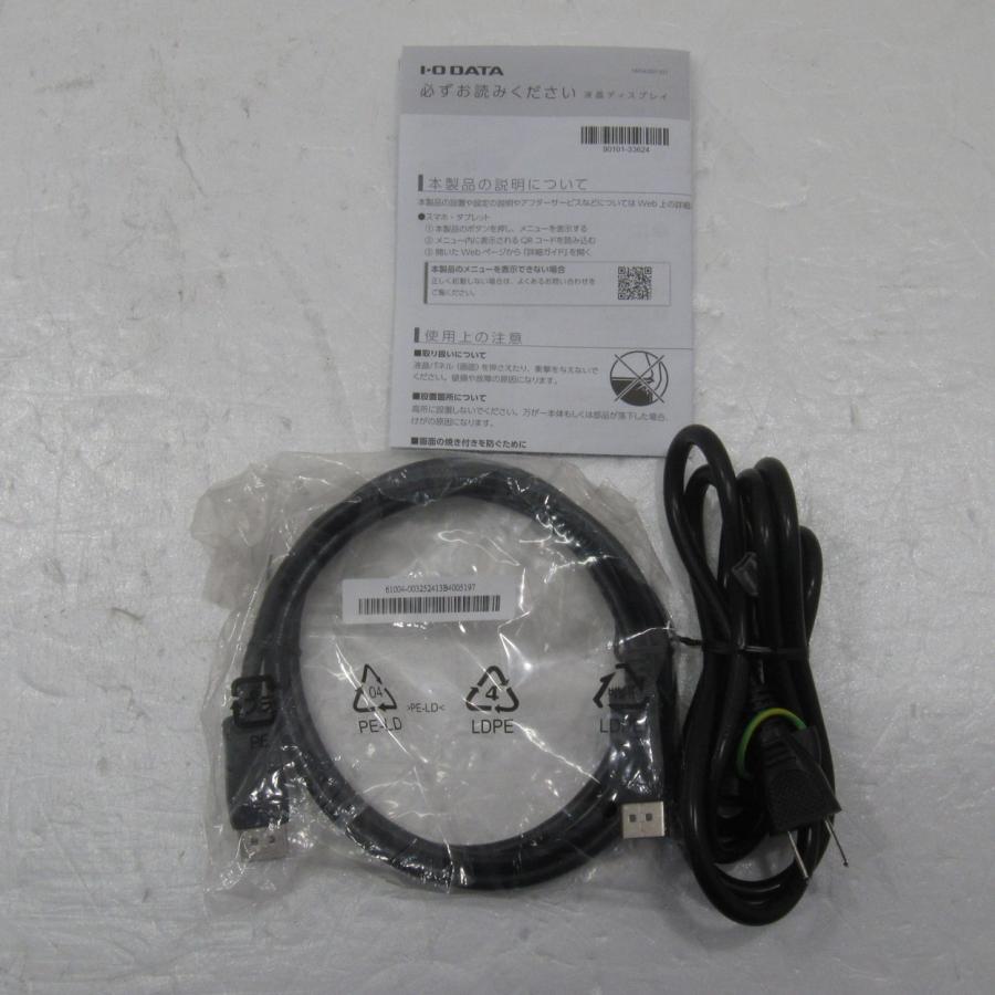〔中古〕IO DATA(アイオーデータ)  〔展示品〕 KH-GD241JD | I-O DATA | 02