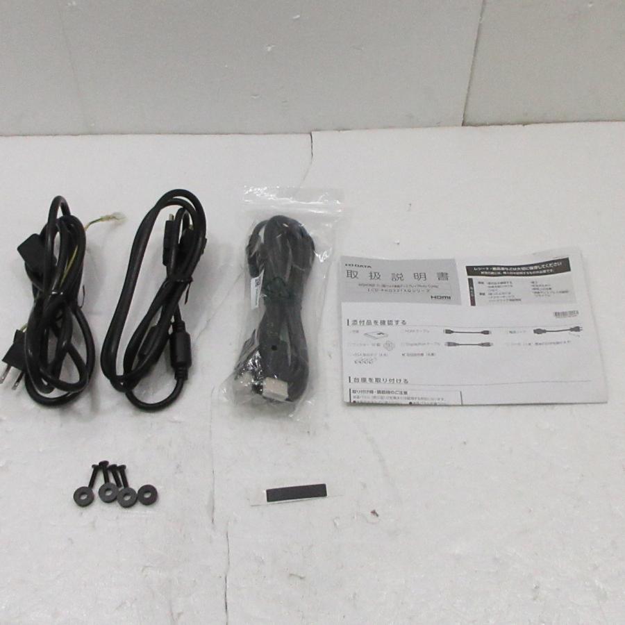 〔中古〕IO DATA(アイオーデータ)  〔展示品〕 LCD-PHQ321XQB | I-O DATA | 03