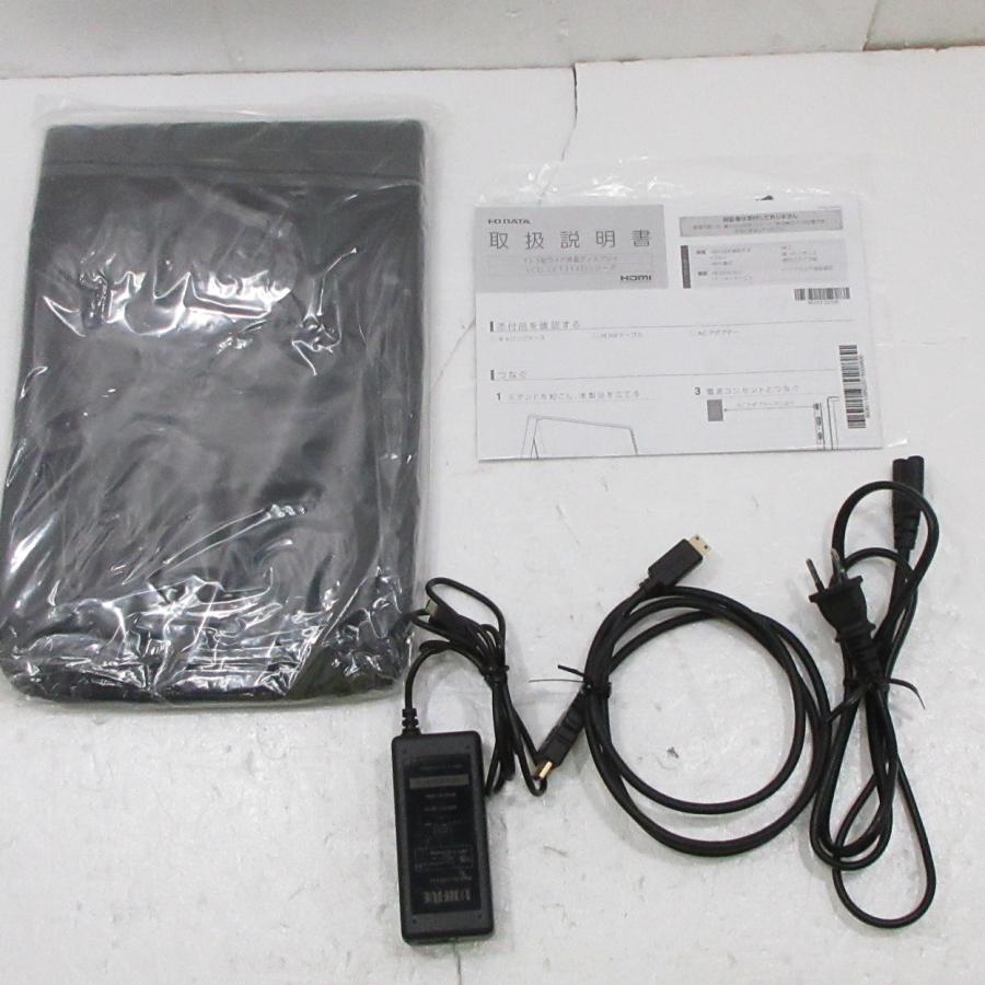 〔中古〕IO DATA(アイオーデータ)  〔展示品〕 LCD-CF131XDB-M | I-O DATA | 03