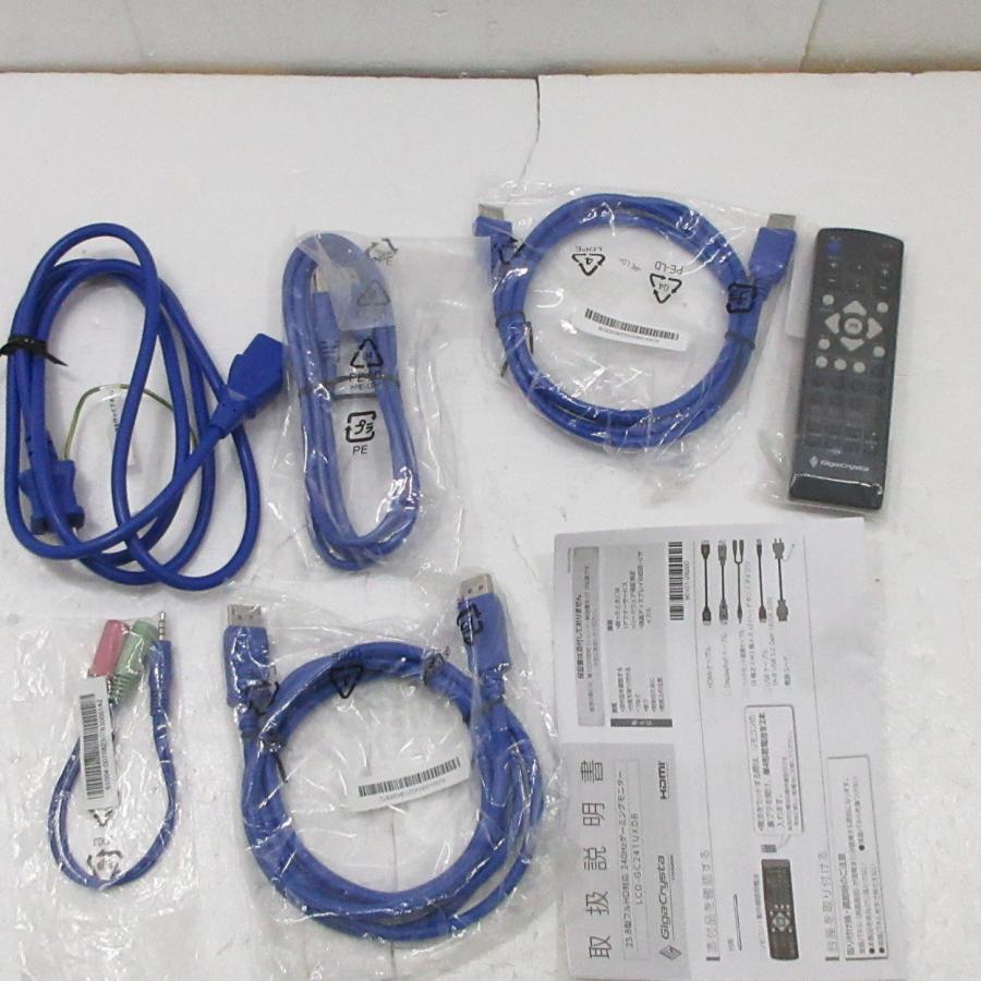 〔中古〕IO DATA(アイオーデータ)  〔展示品〕 LCD-GC241UXDB | I-O DATA | 03